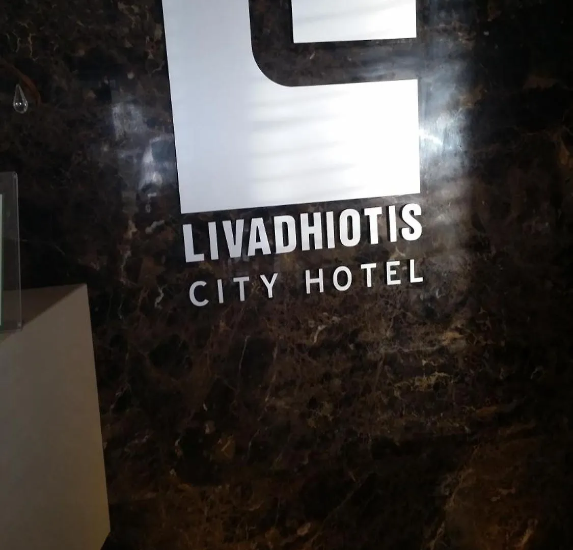 לרנקה Livadhiotis City Hotel קפריסין